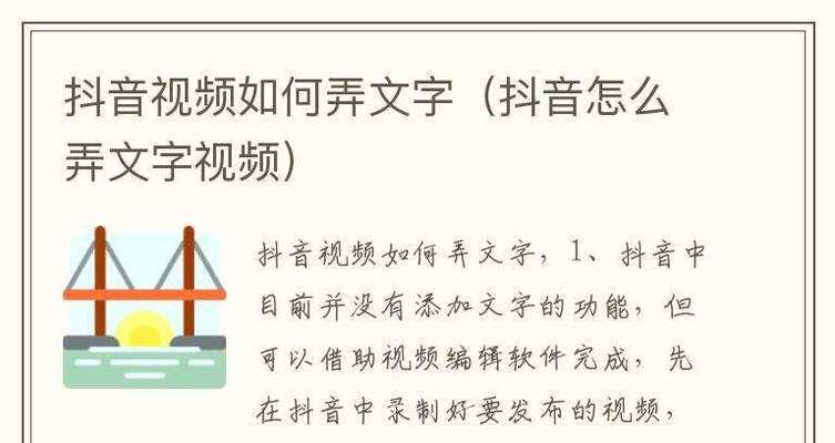 当主题曲抖音剪辑版怎么弄？视频编辑技巧有哪些？