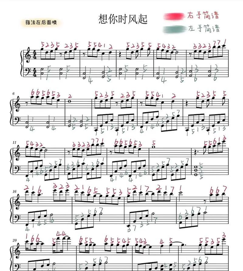 抖音上的钢琴音乐如何剪辑才能更好听？