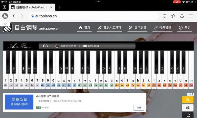 抖音上的钢琴音乐如何剪辑才能更好听？