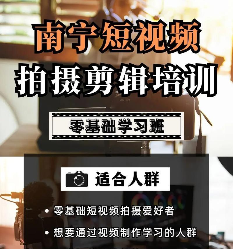 怎么剪辑短视频发小红书？有哪些简单易学的剪辑技巧？