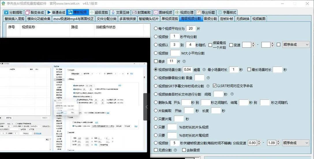 小螺号抖音剪辑教程怎么找？视频制作步骤详细解析？