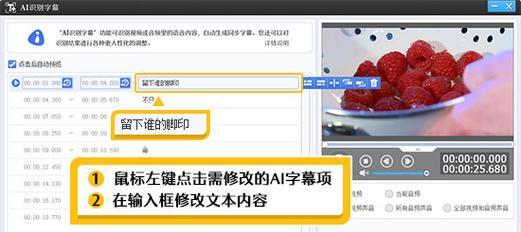 抖音爱剪辑字幕如何取消？遇到问题怎么办？
