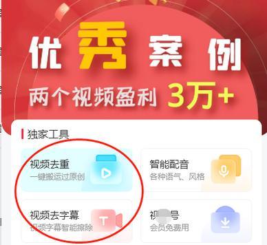 快手视频剪辑怎么弄的啊？详细步骤和技巧是什么？