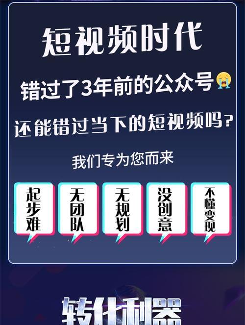 抖音尾款剪辑怎么做视频？视频剪辑后如何处理尾款问题？