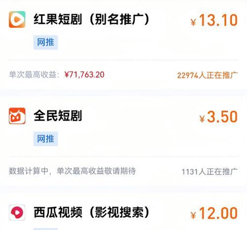 短剧抖音片段怎么剪辑？剪辑技巧和步骤是什么？