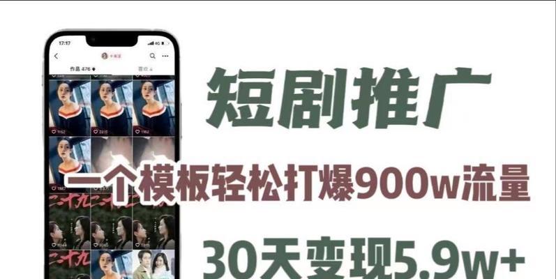 短剧抖音片段怎么剪辑？剪辑技巧和步骤是什么？