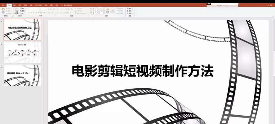 抖音视频剪辑技巧：如何添加慢动作效果？