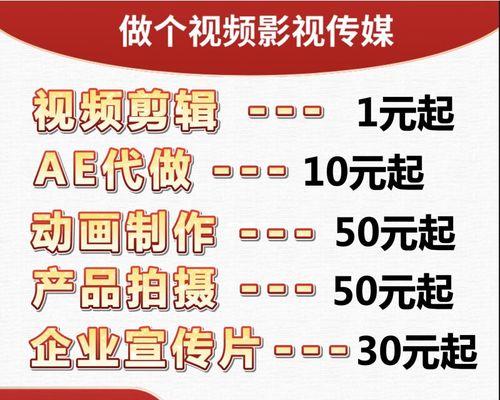 抖音特效剪辑添加方法是什么？如何快速掌握？