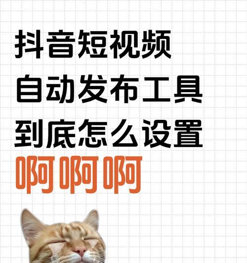 抖音特效剪辑添加方法是什么？如何快速掌握？