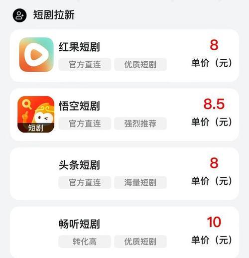 快手剪辑短剧挣钱的方法是什么？如何通过快手剪辑短剧赚钱？