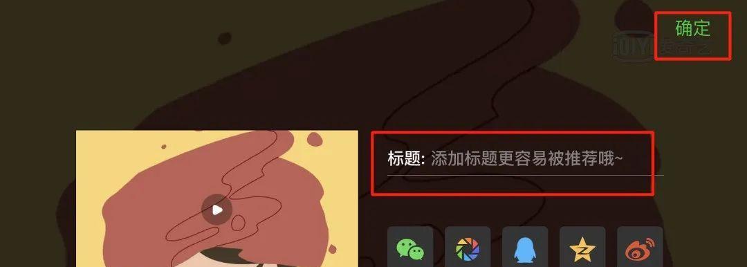 抖音视频如何调整天空颜色为蓝色？
