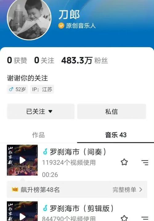 抖音视频如何调整天空颜色为蓝色？