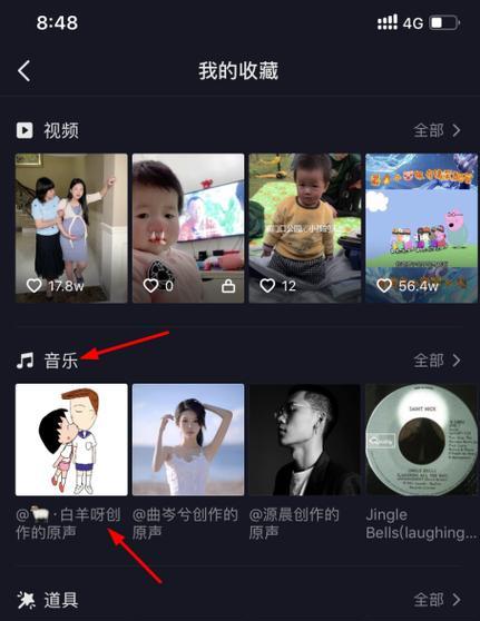 抖音视频如何调整天空颜色为蓝色？
