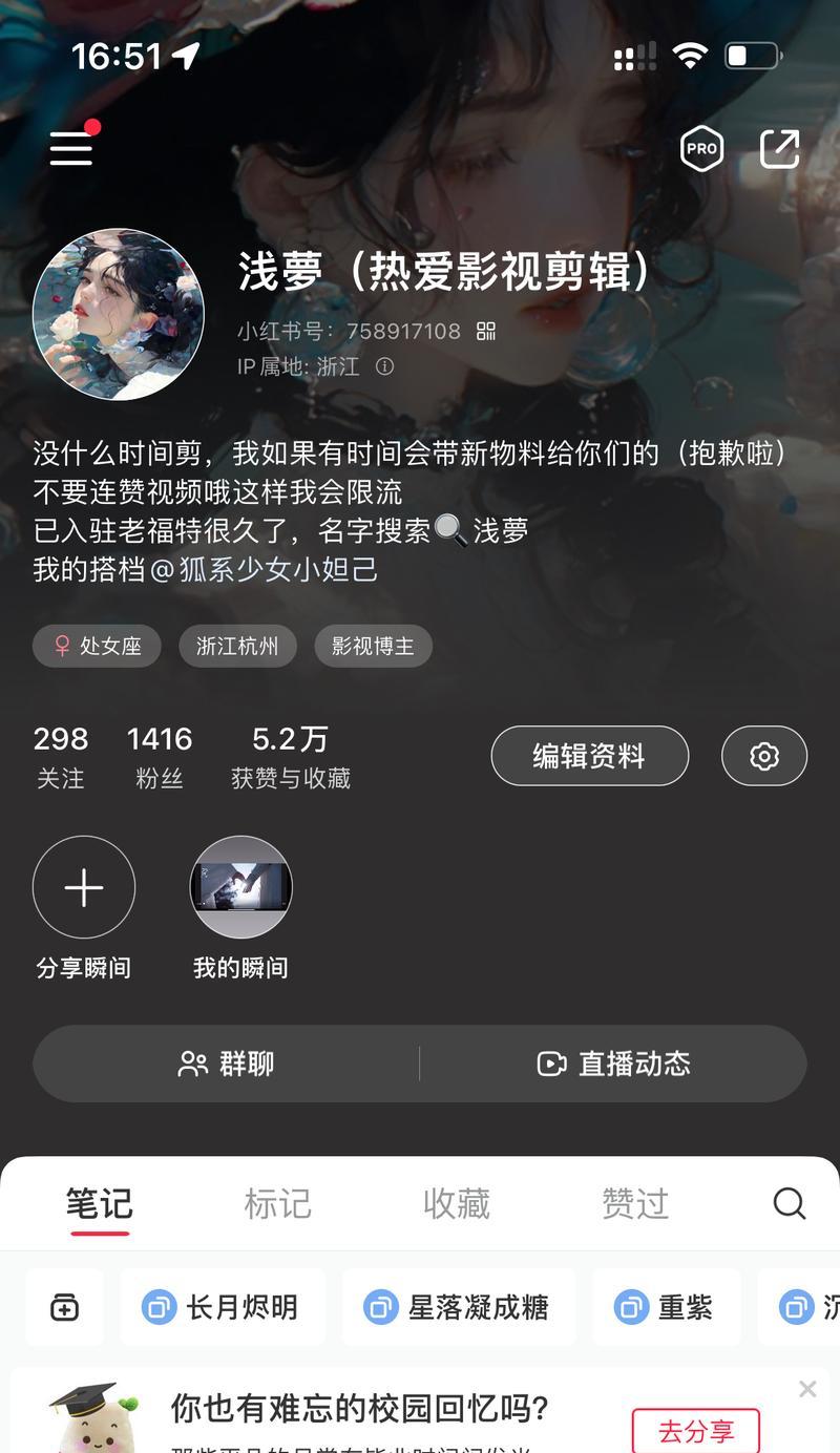 小红书视频剪辑技巧有哪些？如何高效制作热门内容？