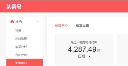 自媒体优化掉粉怎么处理？如何有效防止粉丝流失？