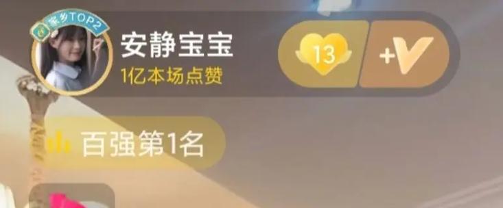 抖音安静剪辑直播如何操作？遇到问题怎么解决？