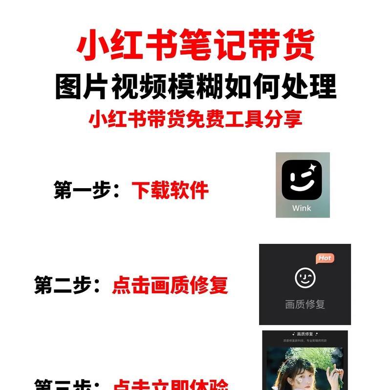 小红书带货视频怎么剪辑？剪辑技巧和带货效果如何提升？