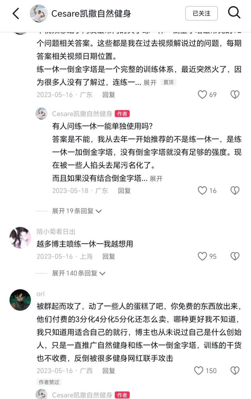 断续音乐在抖音上的剪辑方法是什么？剪辑过程中常见问题有哪些？