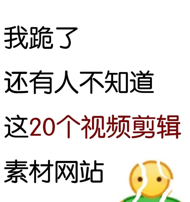 断续音乐在抖音上的剪辑方法是什么？剪辑过程中常见问题有哪些？