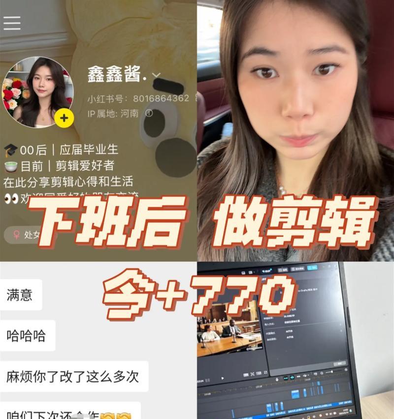 抖音日常视频剪辑技巧有哪些？如何快速编辑出高质量内容？