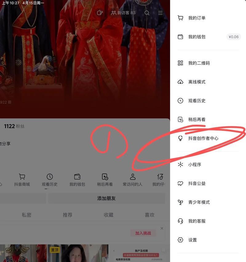 抖音日常视频剪辑技巧有哪些？如何快速编辑出高质量内容？