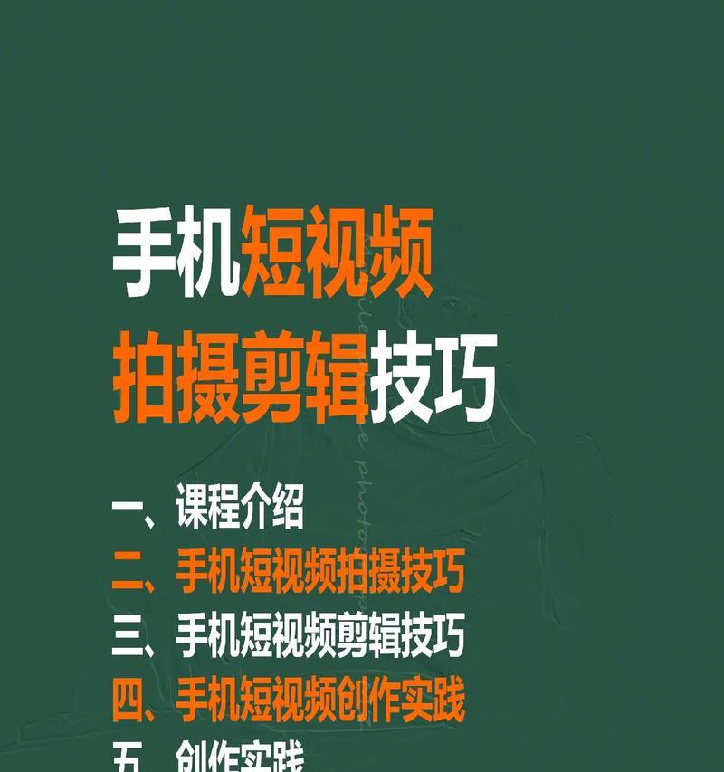 抖音模糊视频剪辑技巧是什么？如何快速清晰剪辑视频？