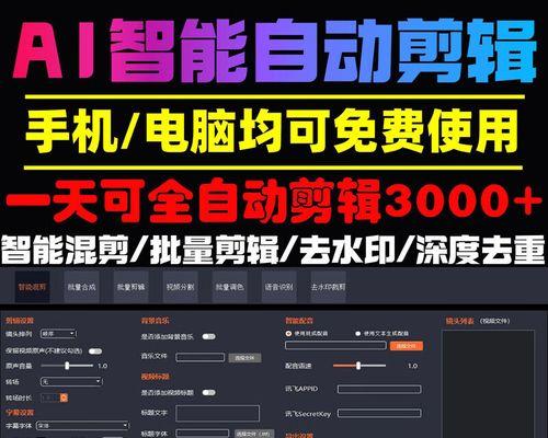 抖音模糊视频剪辑技巧是什么？如何快速清晰剪辑视频？