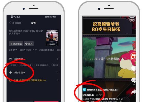 抖音搞笑对比视频怎么剪辑？剪辑技巧有哪些？