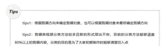 抖音搞笑对比视频怎么剪辑？剪辑技巧有哪些？