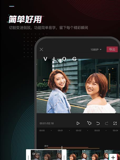 抖音搞笑对比视频怎么剪辑？剪辑技巧有哪些？