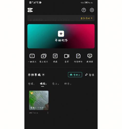 快手图文剪辑技巧有哪些？如何快速编辑发布内容？
