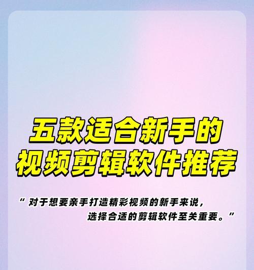 快手自动剪辑怎么弄的啊？视频编辑的快速方法是什么？