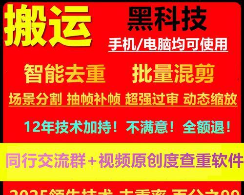 快手自动剪辑怎么弄的啊？视频编辑的快速方法是什么？