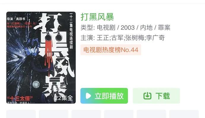抖音二次剪辑视频如何举报？举报流程和常见问题解答？