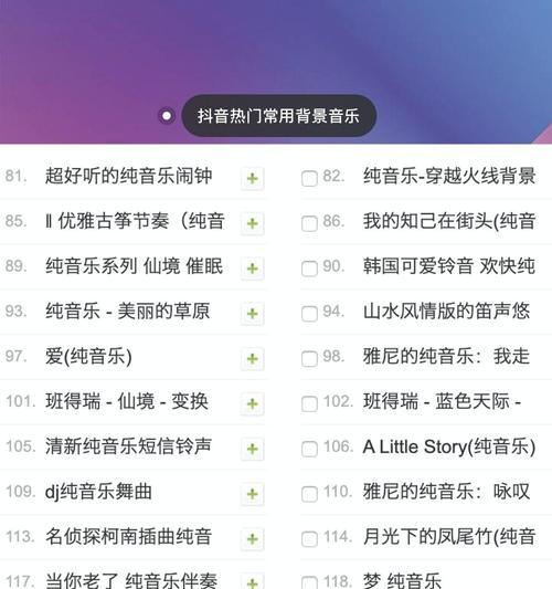 抖音音乐拍摄剪辑怎么弄？视频制作流程和技巧是什么？