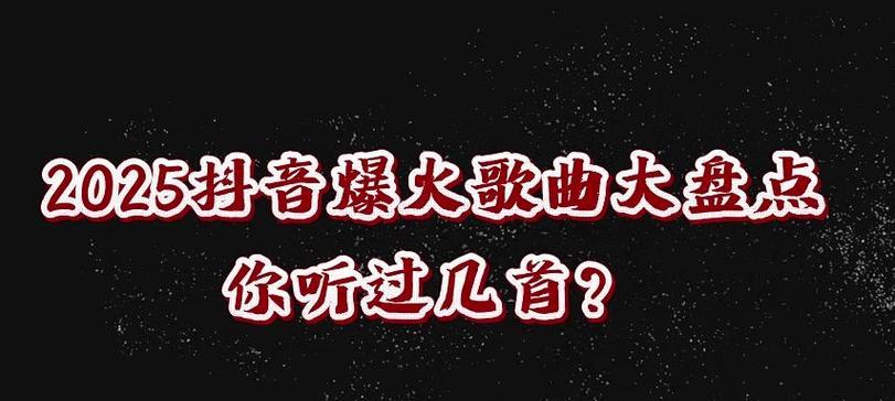 抖音音乐拍摄剪辑怎么弄？视频制作流程和技巧是什么？