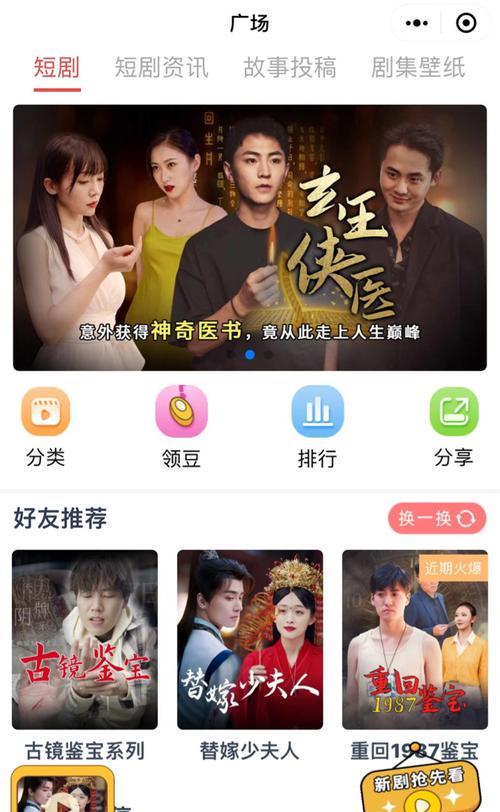 快手短剧视频剪辑技巧有哪些？如何快速上手？