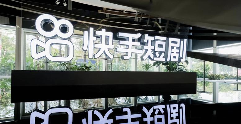 快手短剧视频剪辑技巧有哪些？如何快速上手？