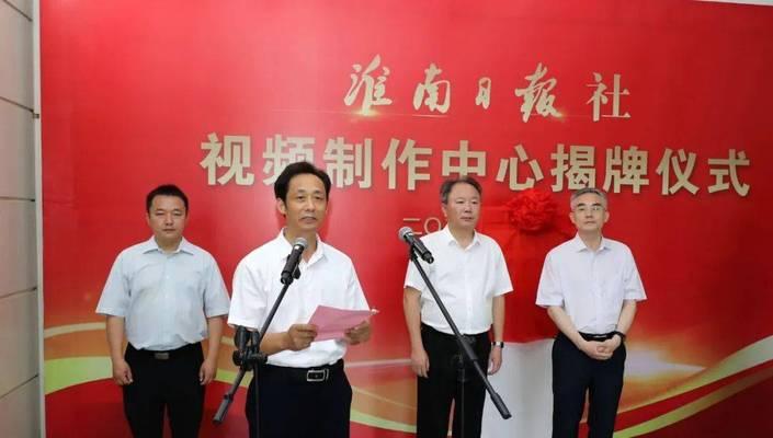 淮南短视频优化排名怎么样？如何提升短视频在淮南的搜索排名？