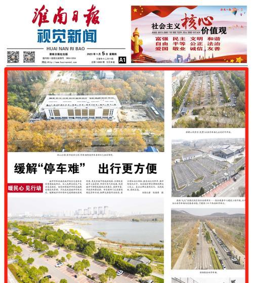 淮南短视频优化排名怎么样？如何提升短视频在淮南的搜索排名？