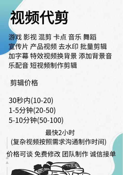 快手播剧剪辑音乐视频的正确方法是什么？