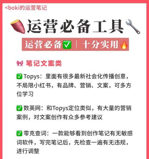 怎么剪辑上小红书图标呢？步骤和技巧是什么？