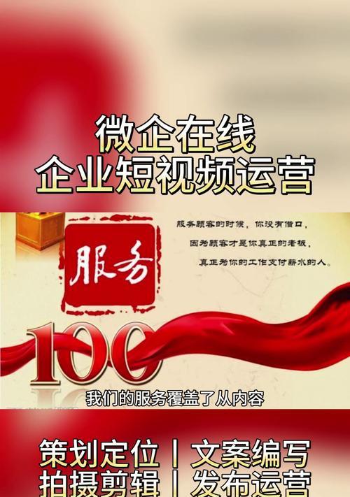 短视频优化计划如何制定？常见问题有哪些解决方法？