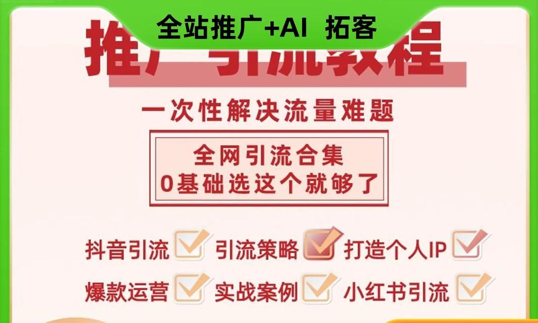 短视频优化计划如何制定？常见问题有哪些解决方法？