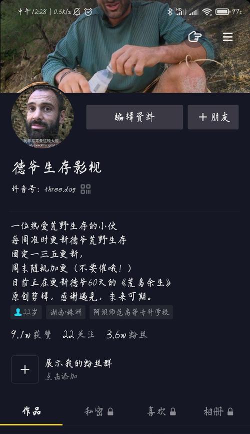 抖音图文音乐无法剪辑？如何解决无法编辑的问题？