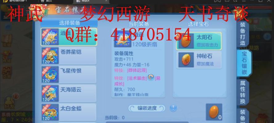 快手视频剪辑技巧有哪些？官服视频编辑常见问题解答？