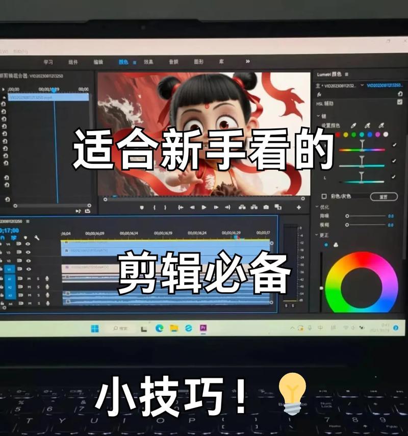 剪辑后如何分享到抖音作品？遇到问题怎么办？