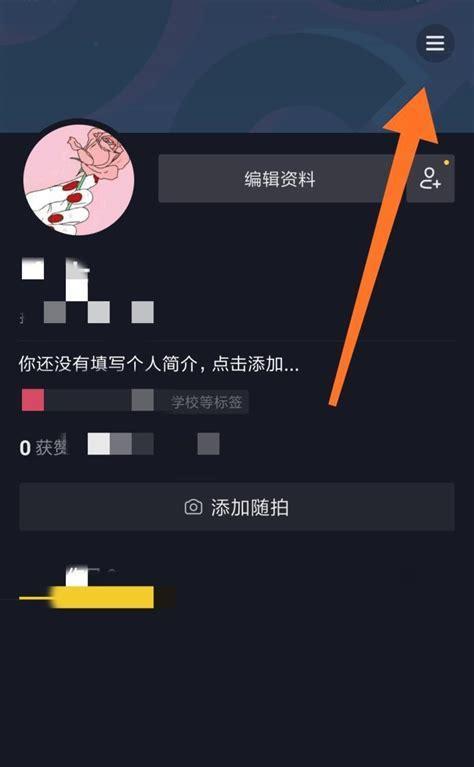 怎么剪辑抖音的小视频呢？简单步骤和技巧是什么？