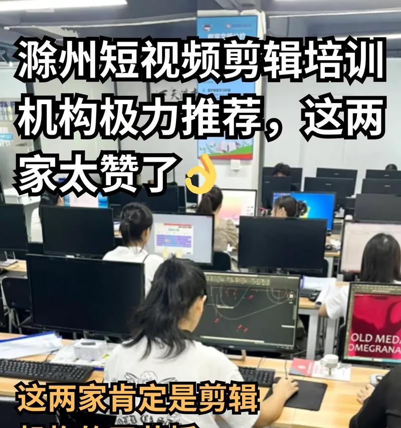淮南短视频优化怎么做？如何提高短视频在搜索引擎中的排名？