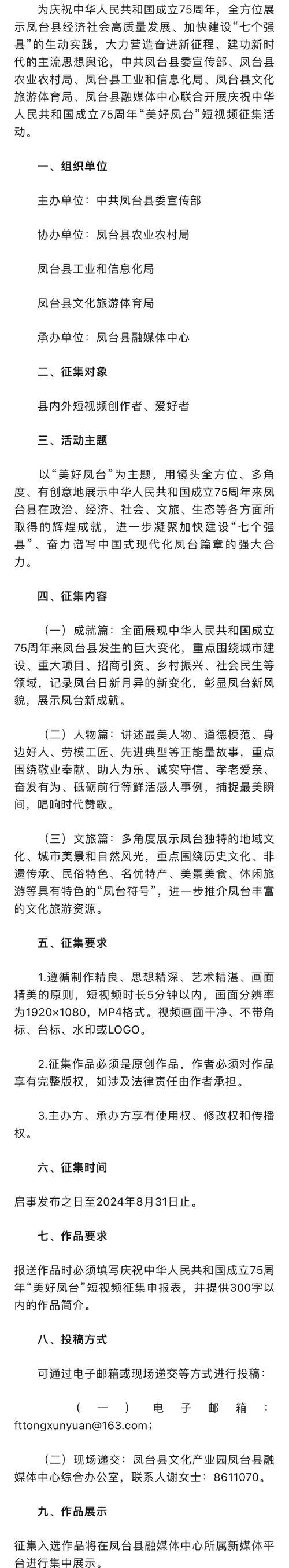 淮南短视频优化怎么做？如何提高短视频在搜索引擎中的排名？